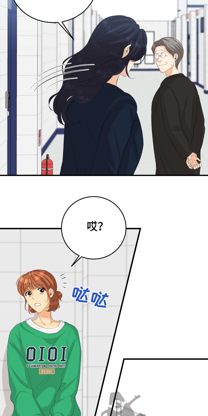 第55章：非常感激26