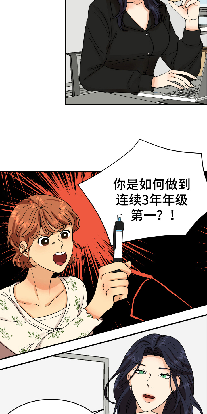 第9章：称呼9
