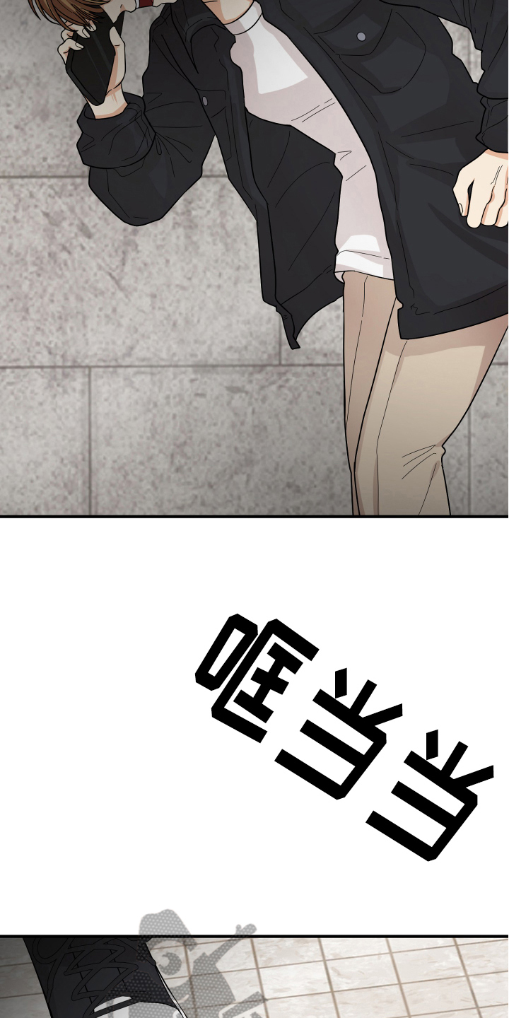 第18章：争吵6
