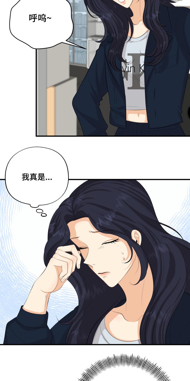 第56章：告白15