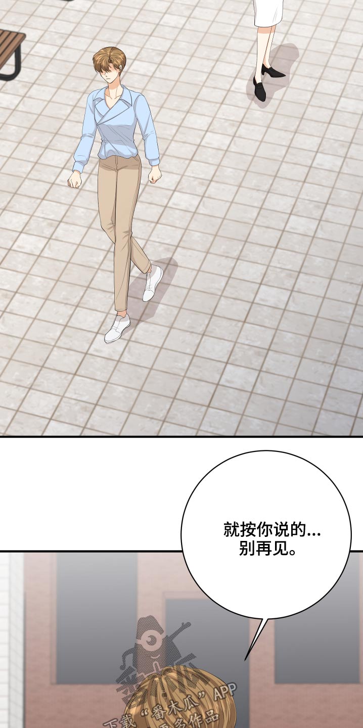 第60章：保重21