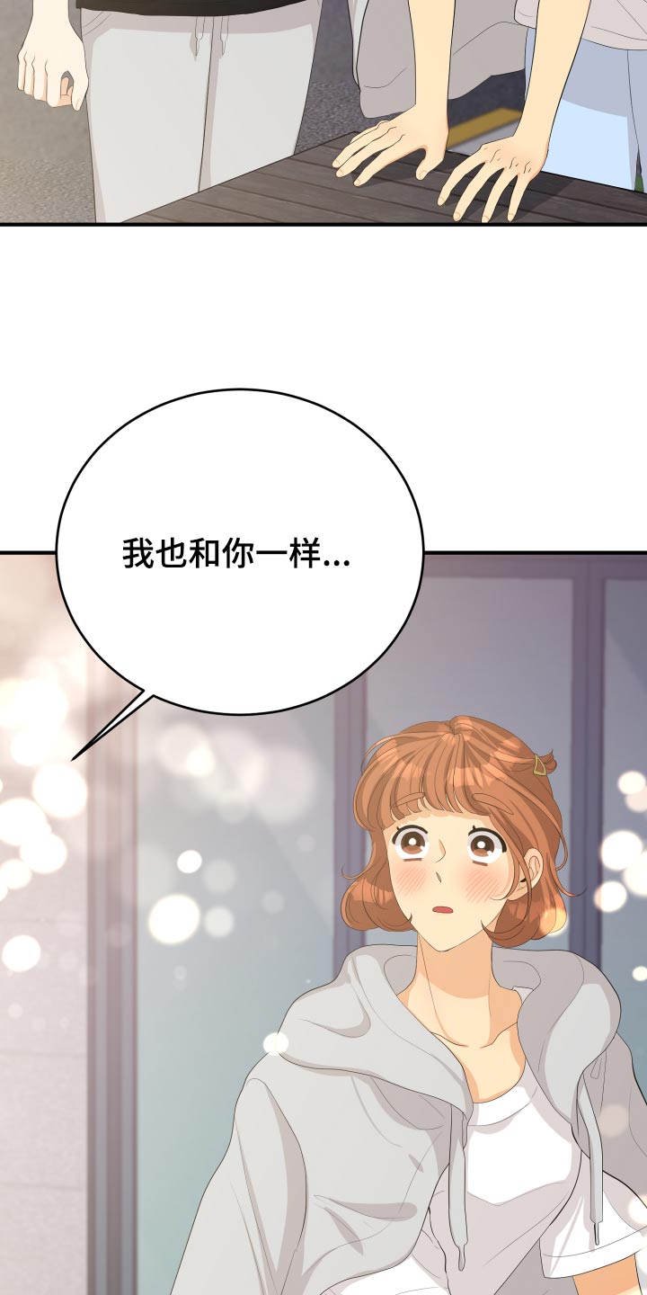 第64章：真的嘛15