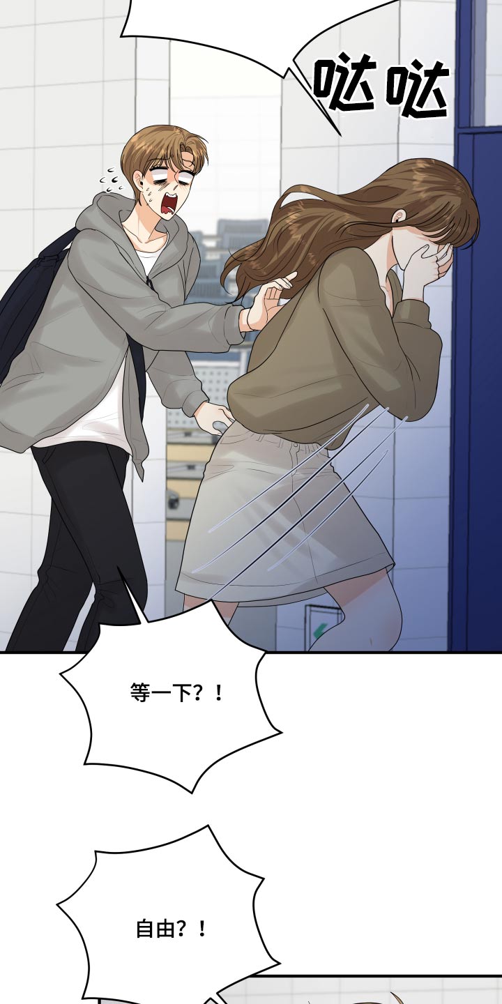 第45章：学分4