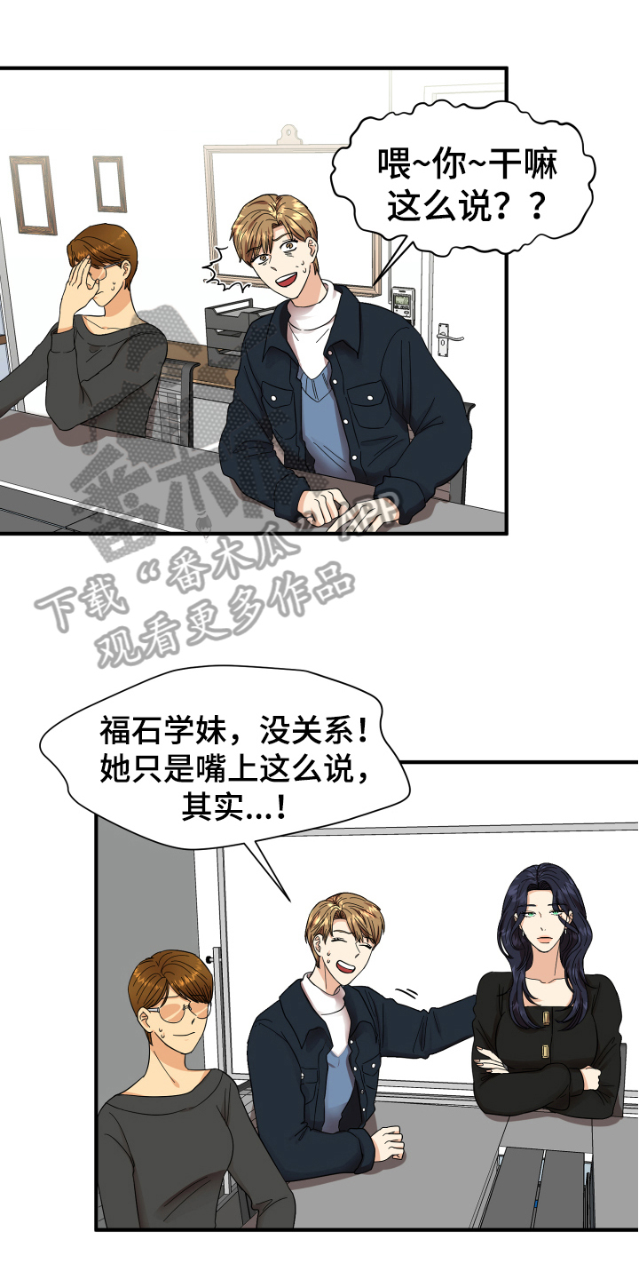 第6章：好话0