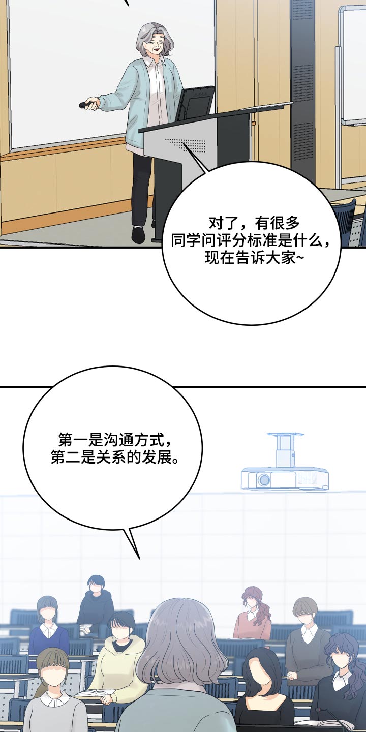 第45章：学分21