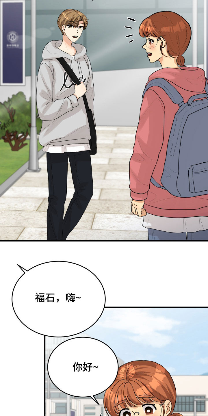 第29章：示好1