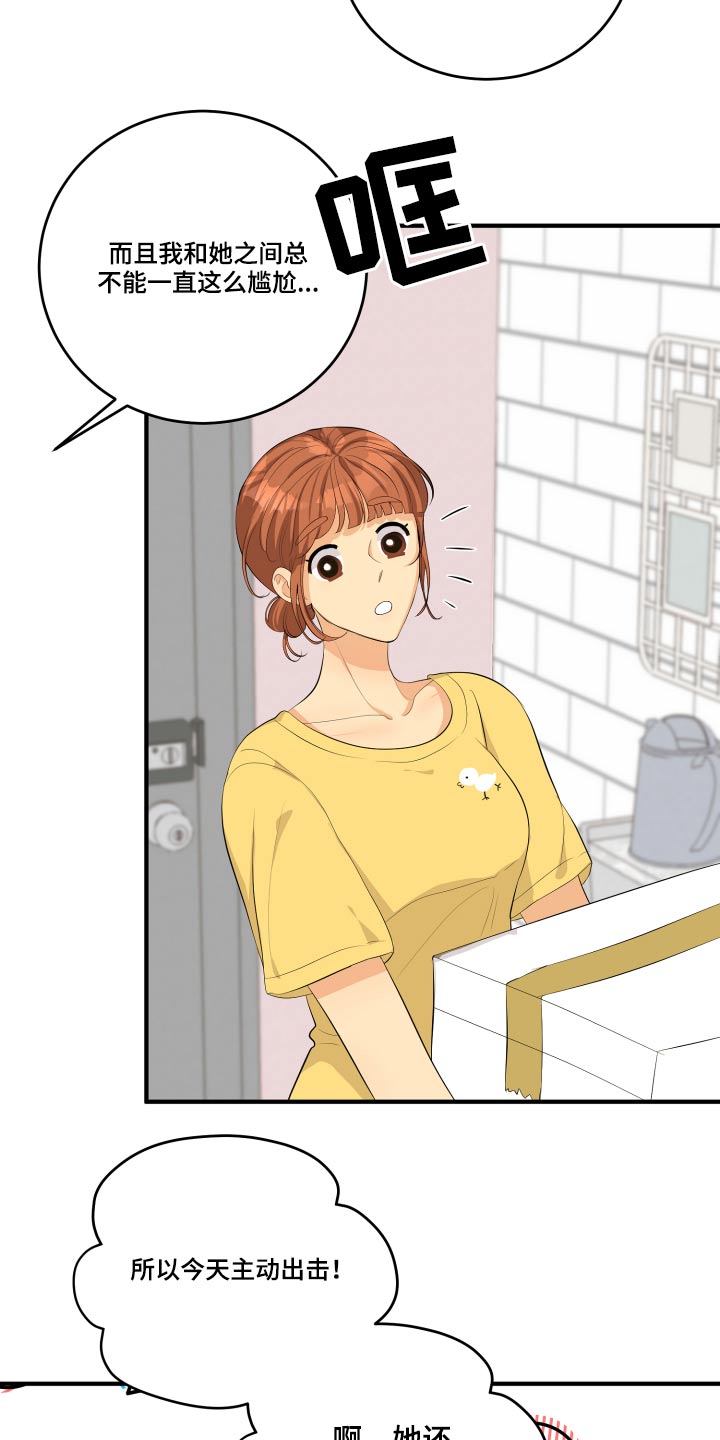 第49章：70次17