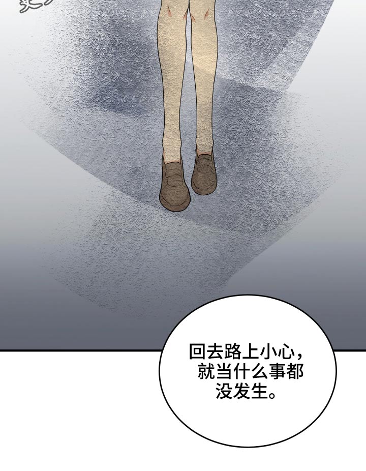 第36章：不自在33