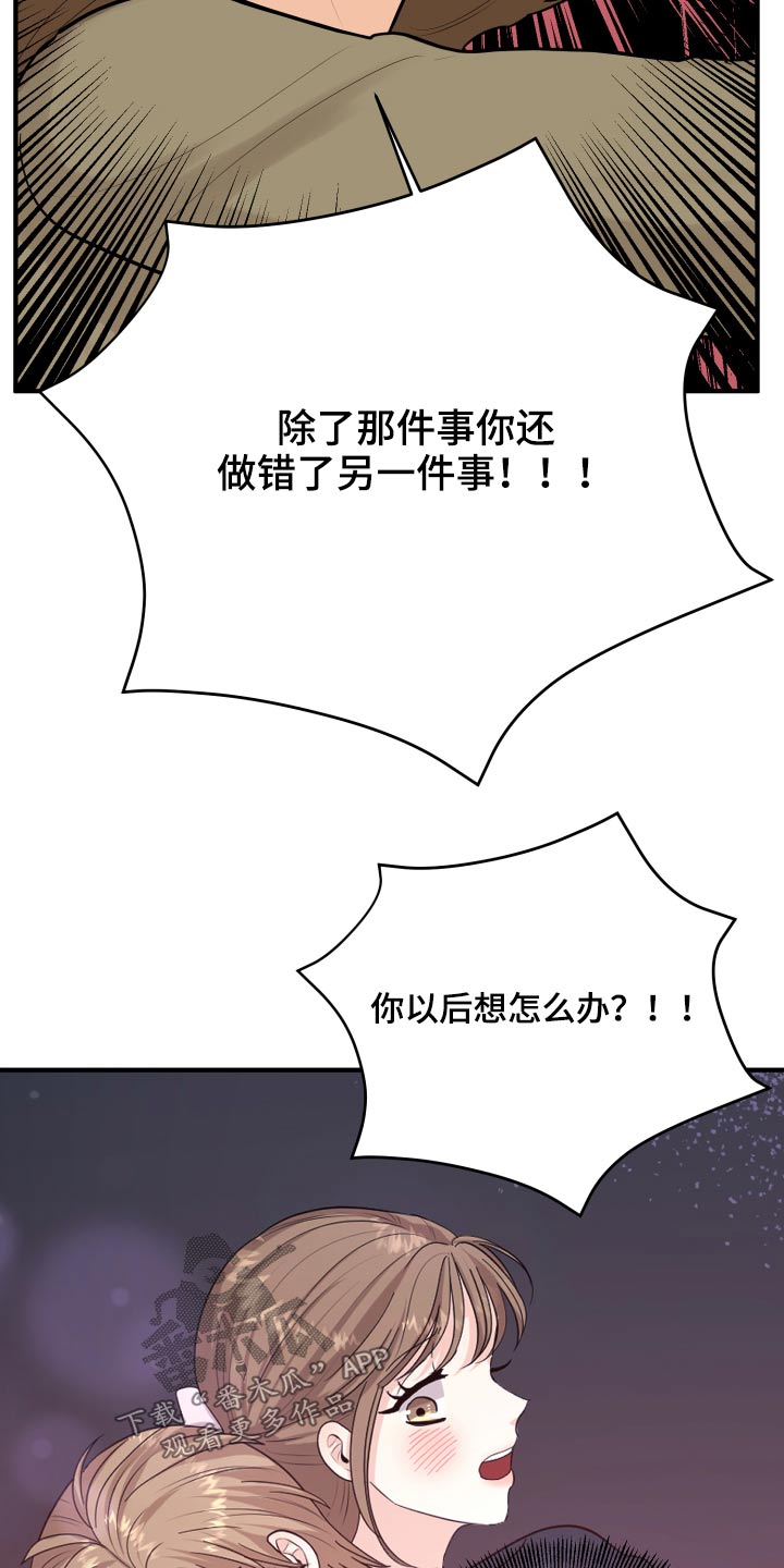 第44章：规则27