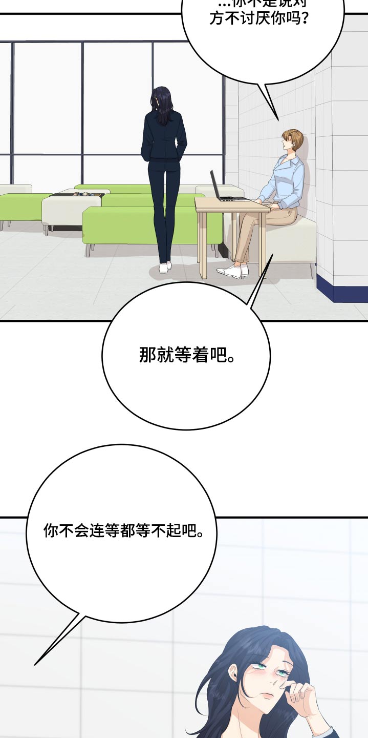 第54章：好尴尬14