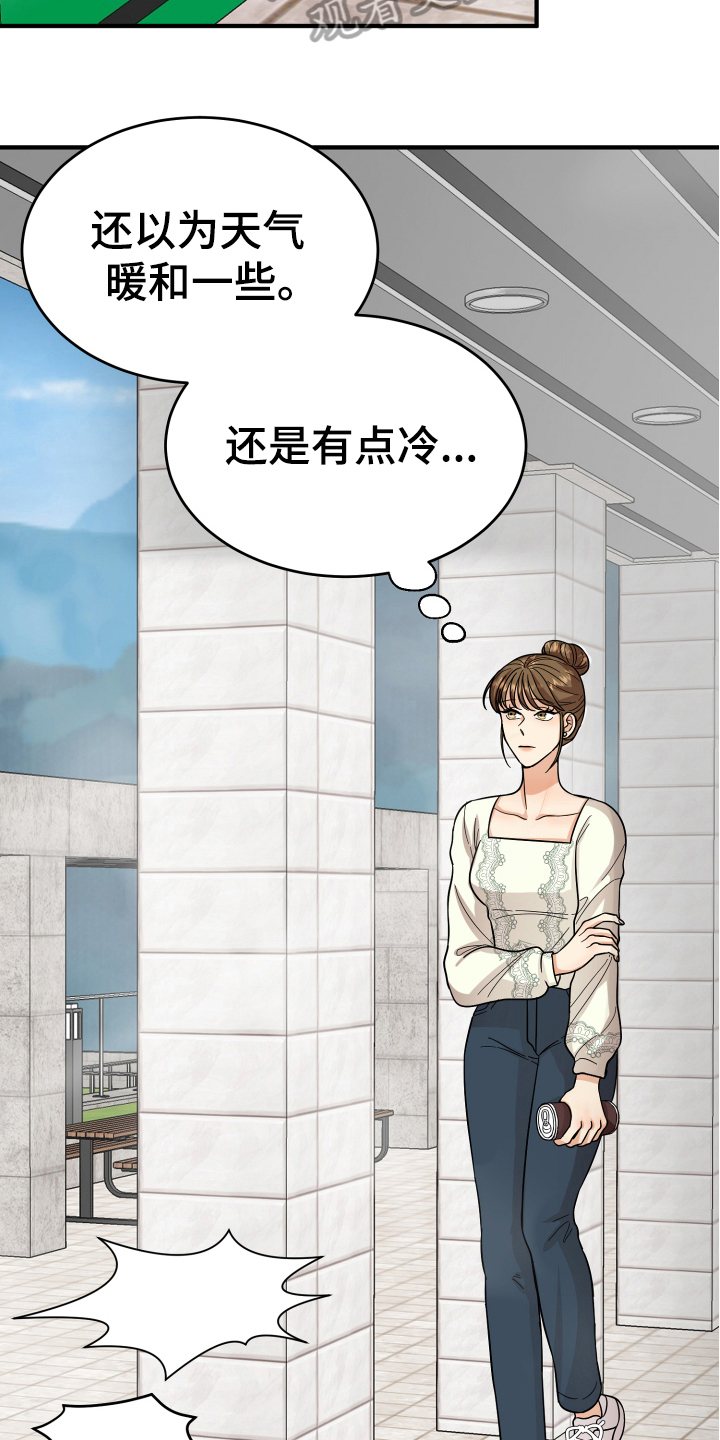 第17章：拜托17