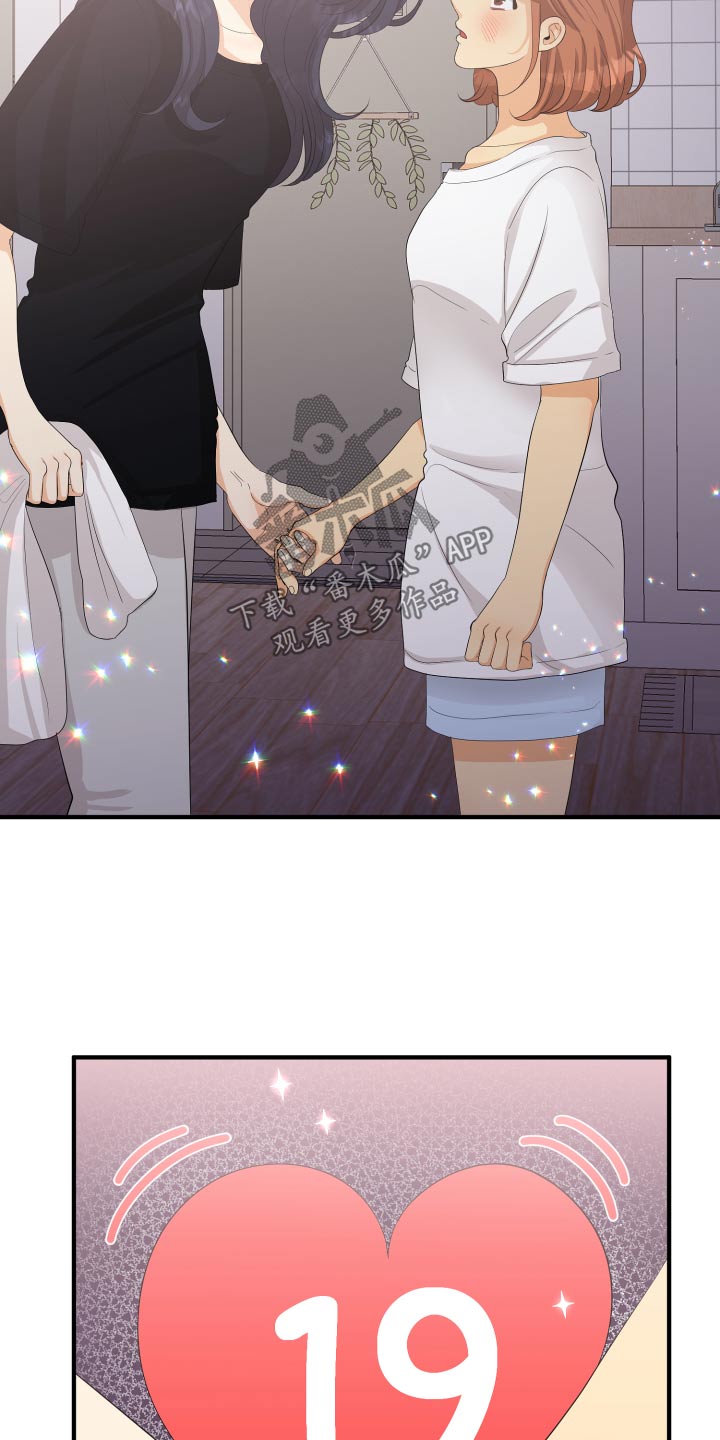 第66章：【完结】在爱的方法6