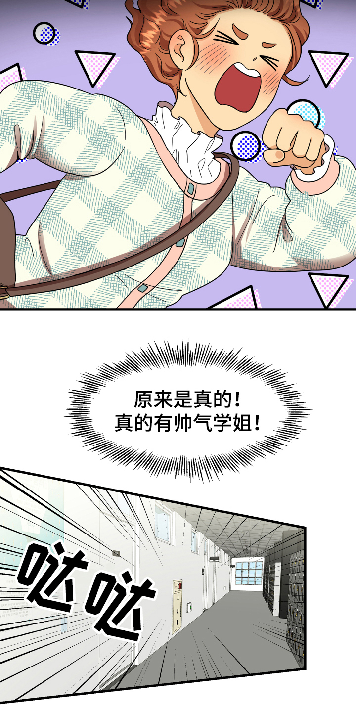第3章：底线5