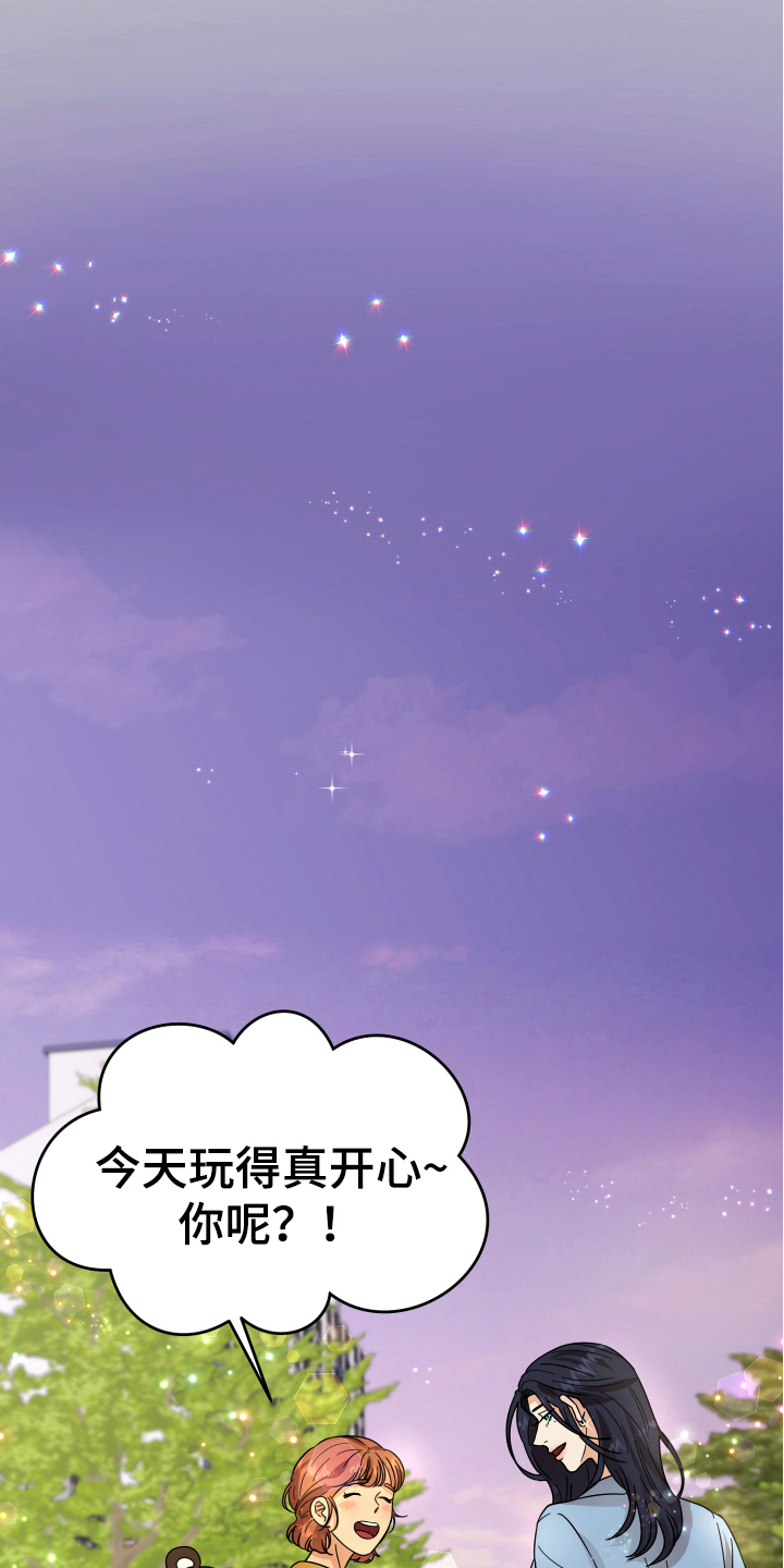 第12章：熟人2