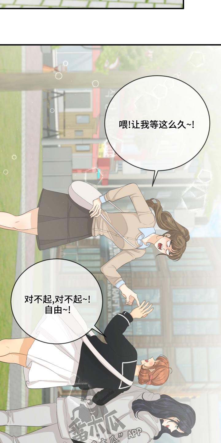 第66章：【完结】在爱的方法24