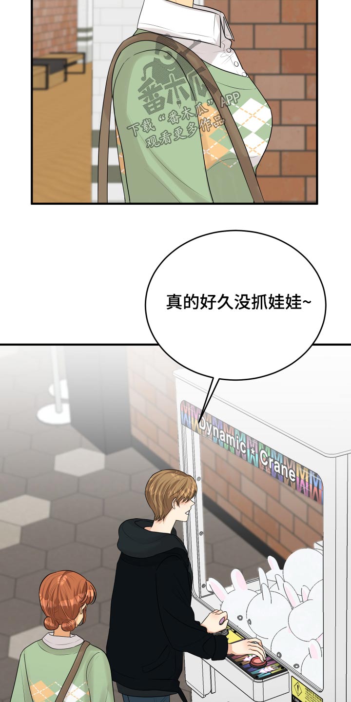 第36章：不自在14