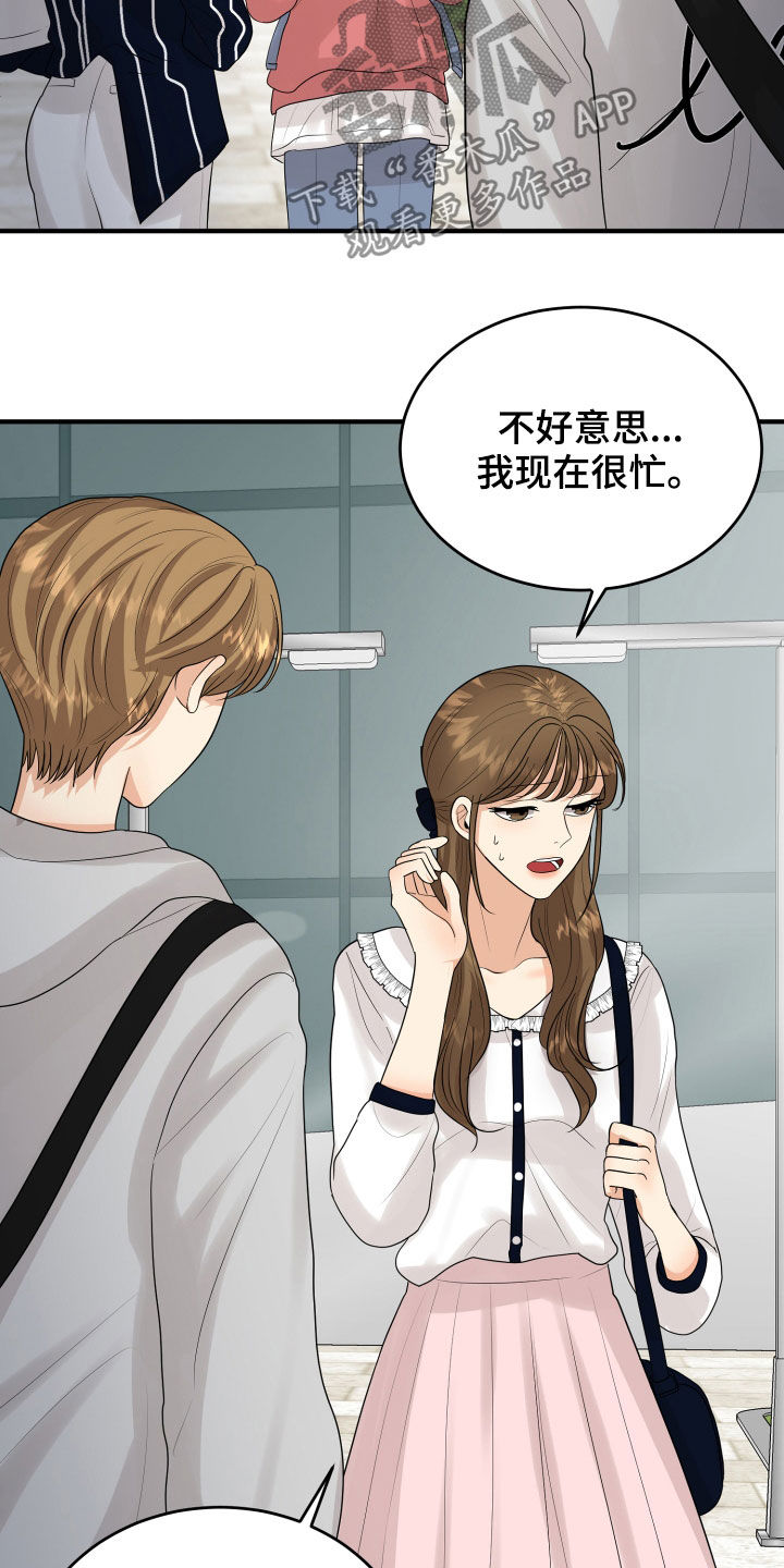 第28章：难过16