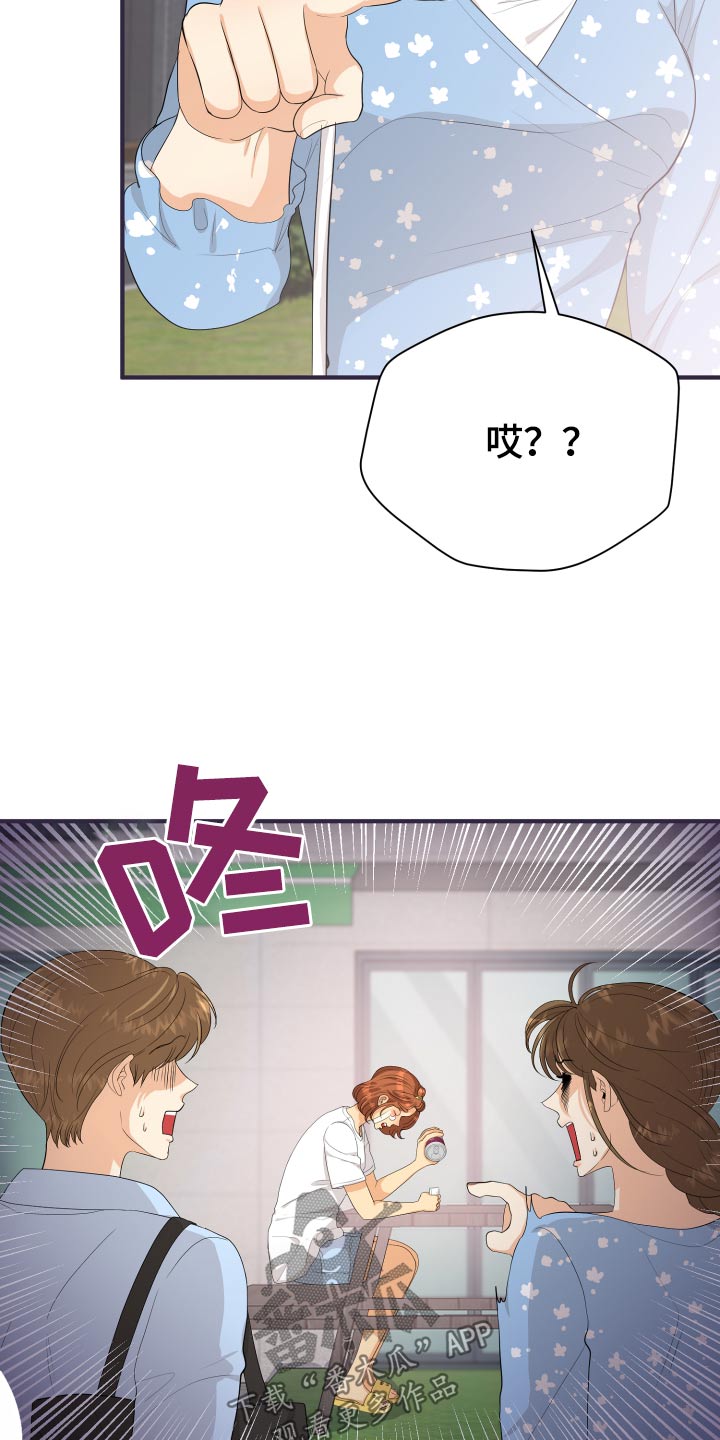 第62章：发泄28