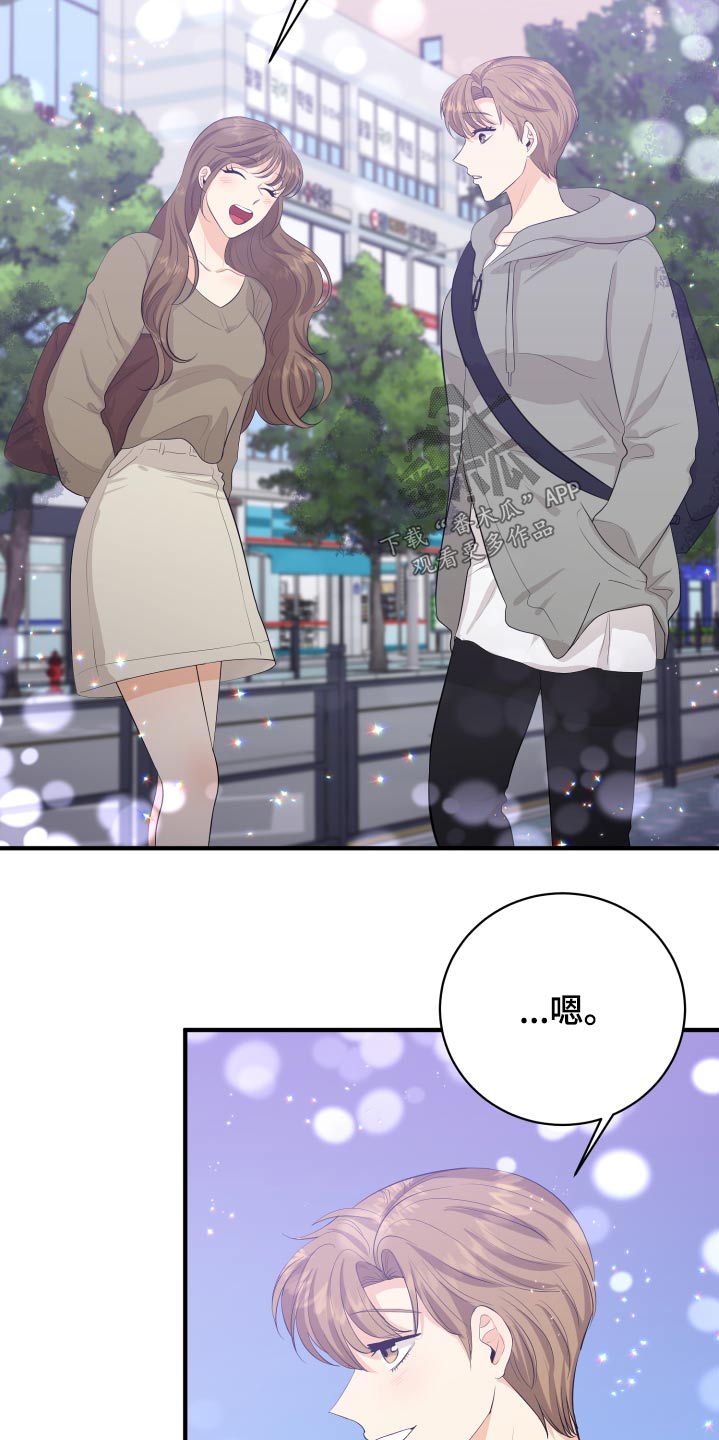 第48章：学分19