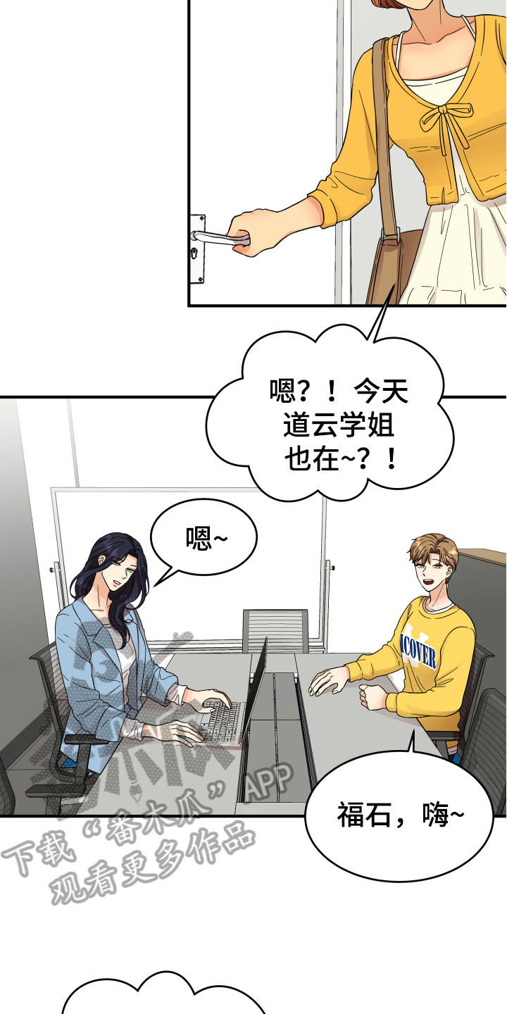 第10章：猜测7