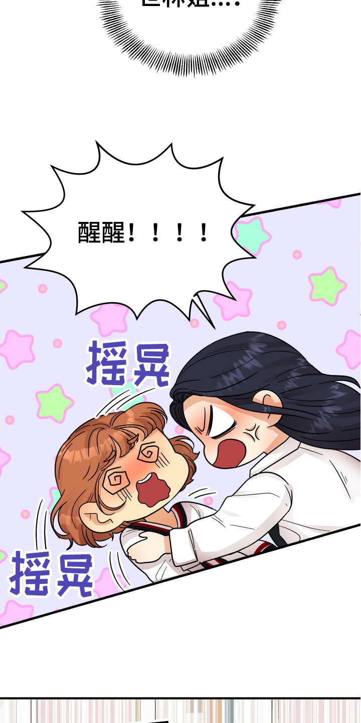 第16章：反应3
