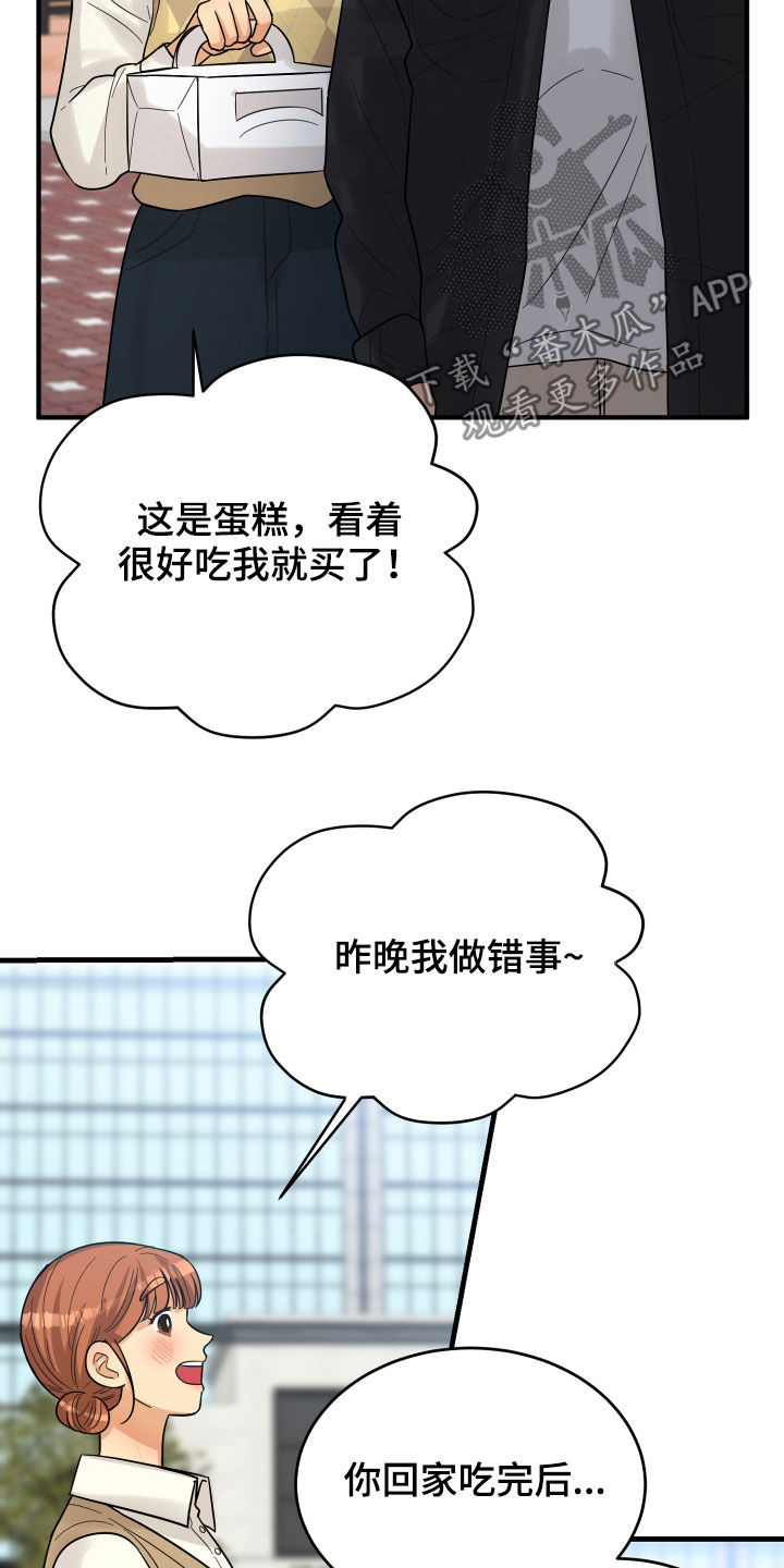 第21章：直觉18