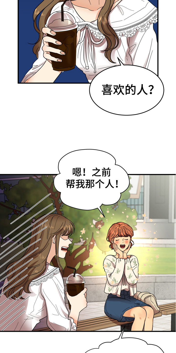 第7章：反对5