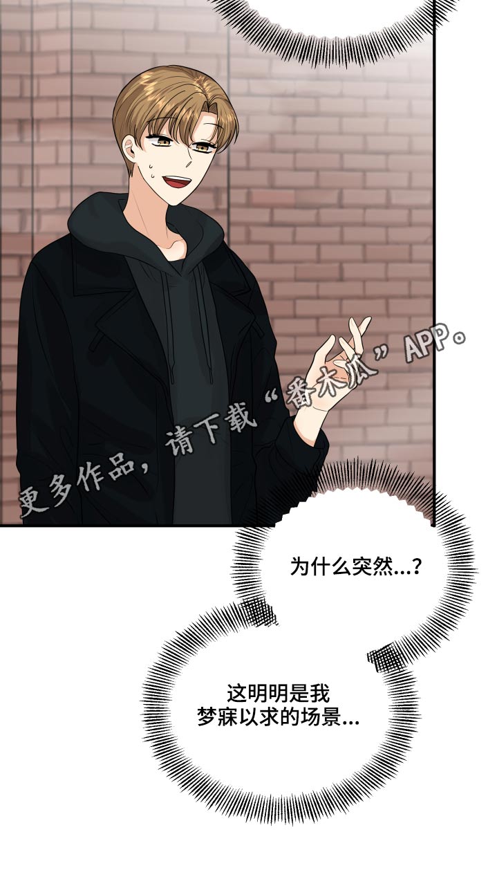 第33章：为什么23