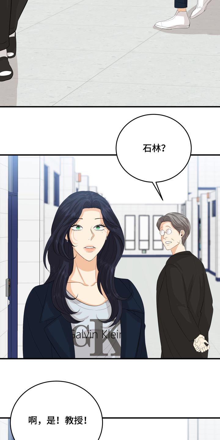 第55章：非常感激25