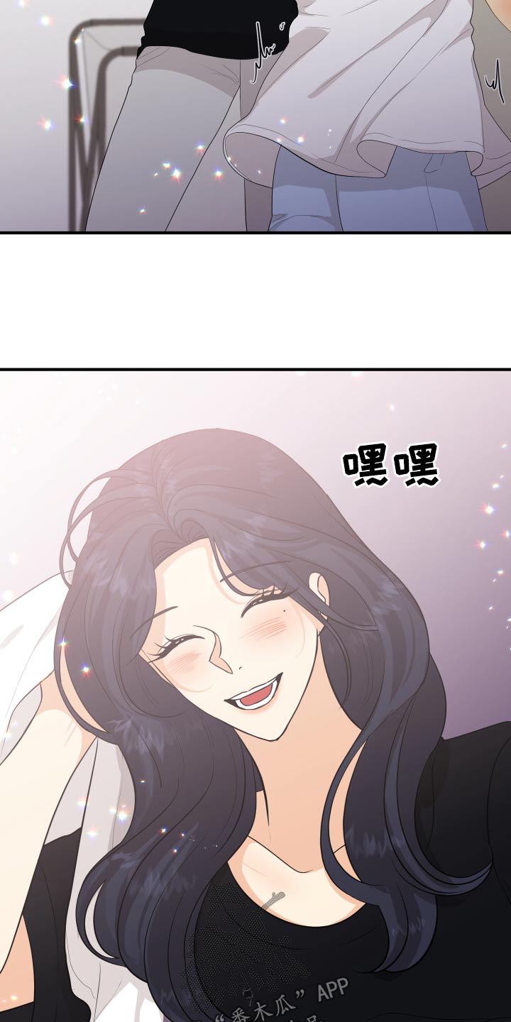 第66章：【完结】在爱的方法3