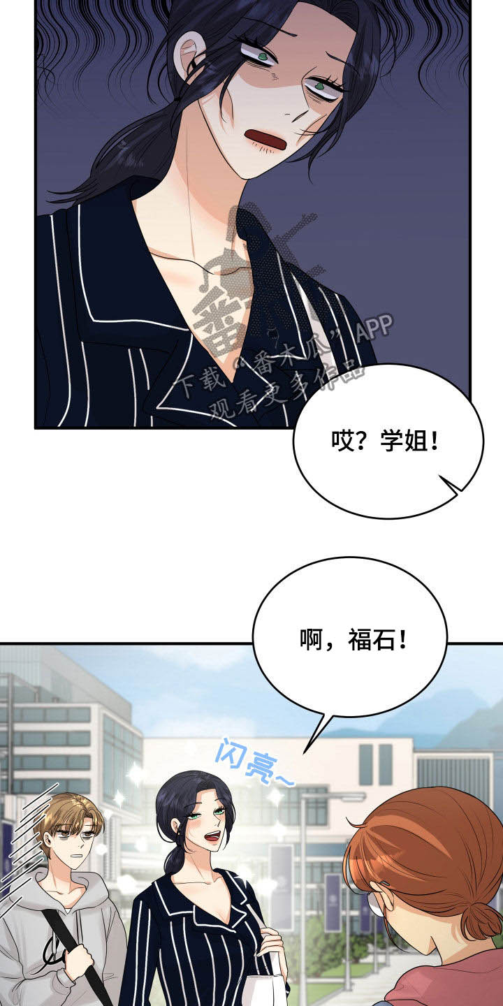 第28章：难过10