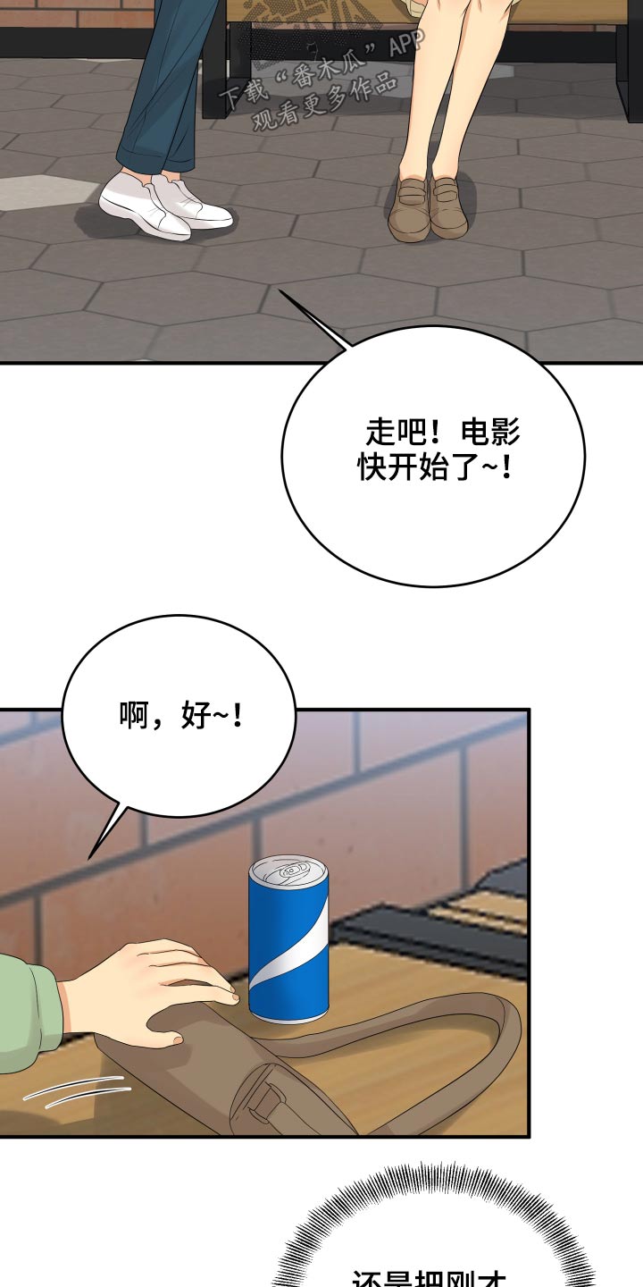 第35章：看电影19