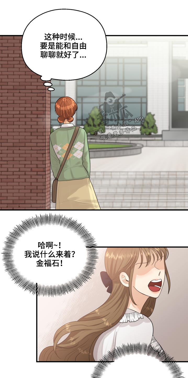 第33章：为什么16