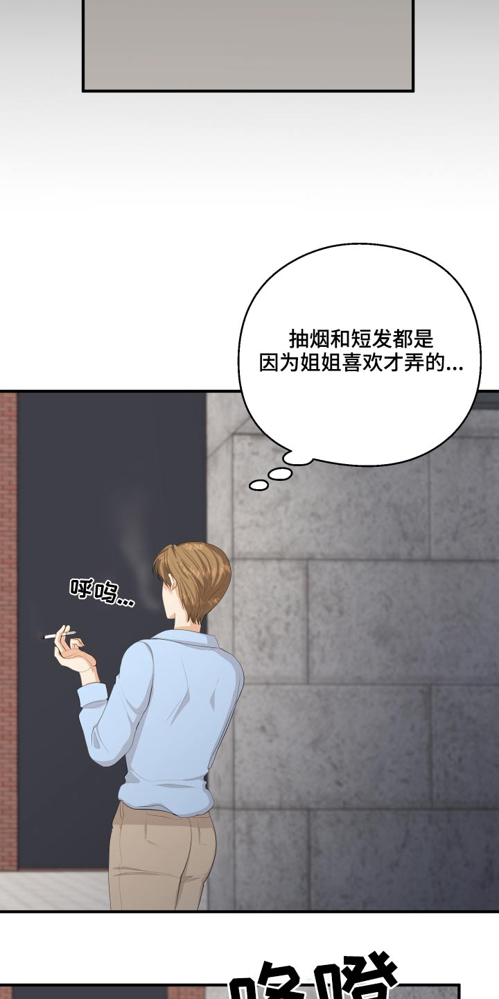 第58章：回忆过往23