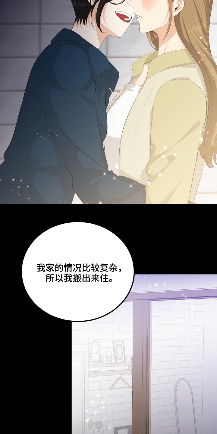 第58章：回忆过往4