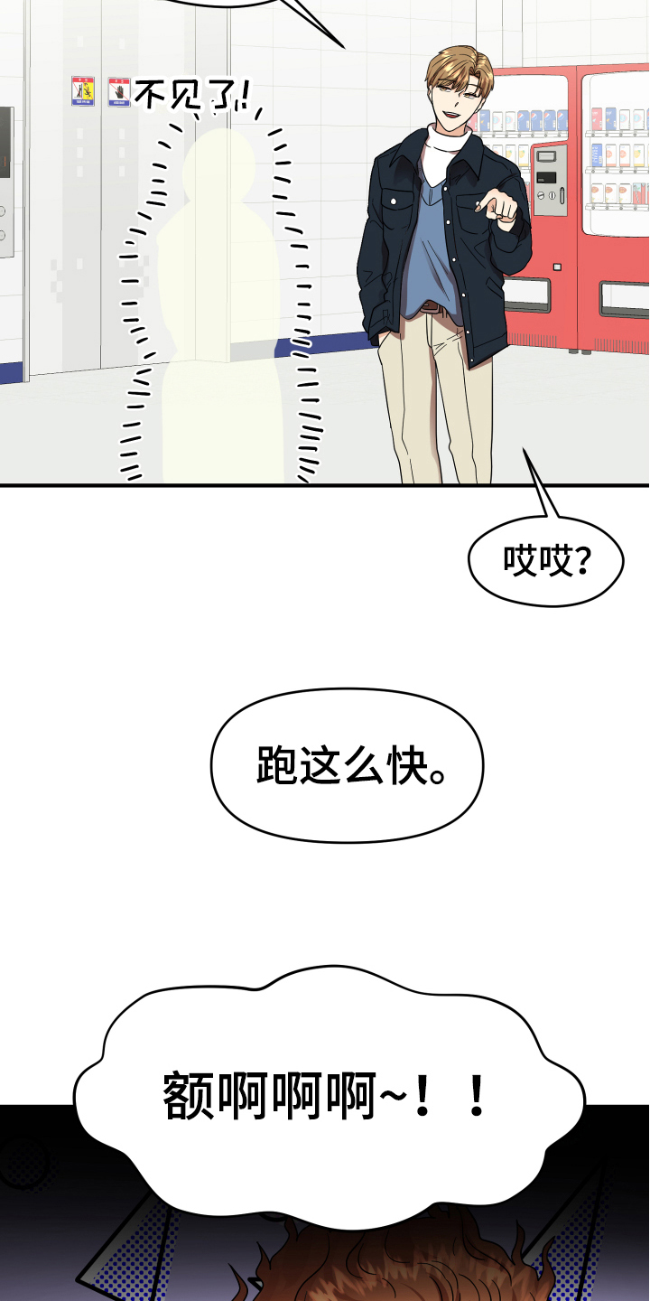 第3章：底线4