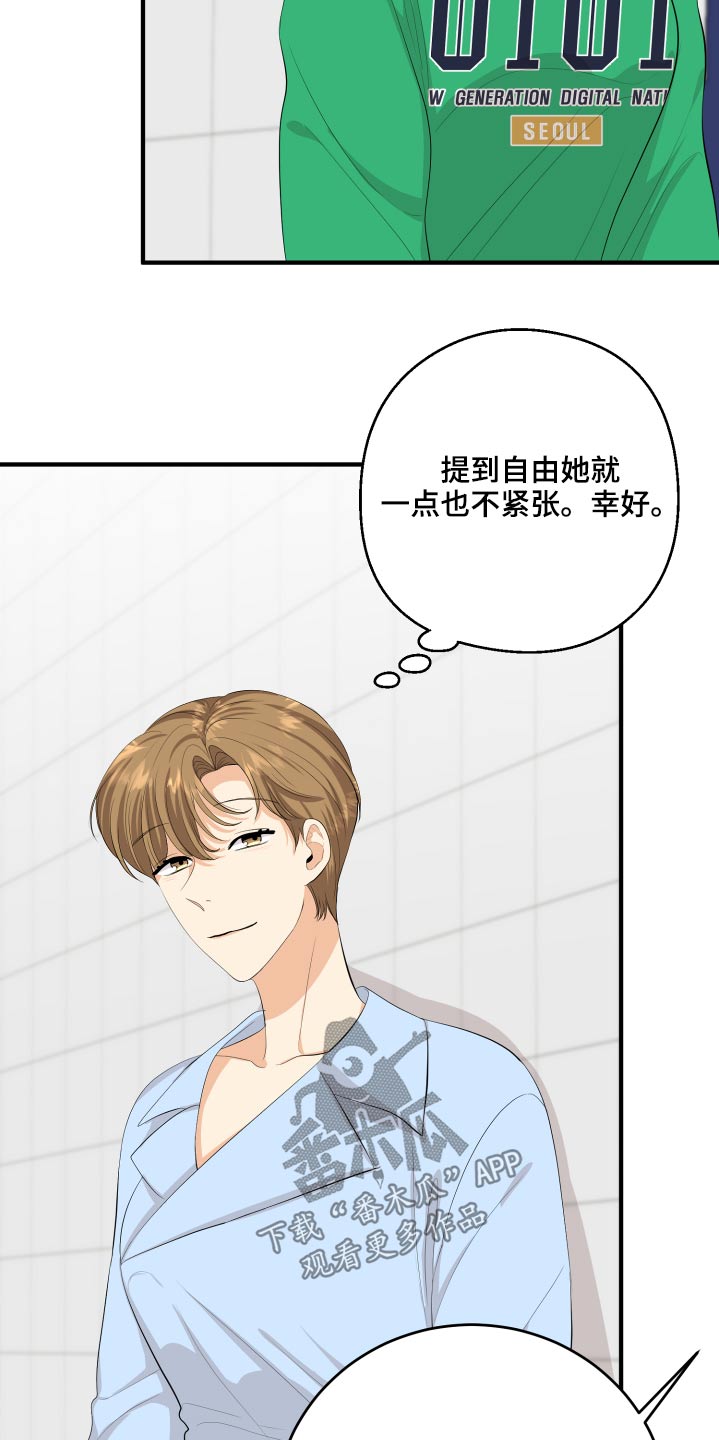 第55章：非常感激5