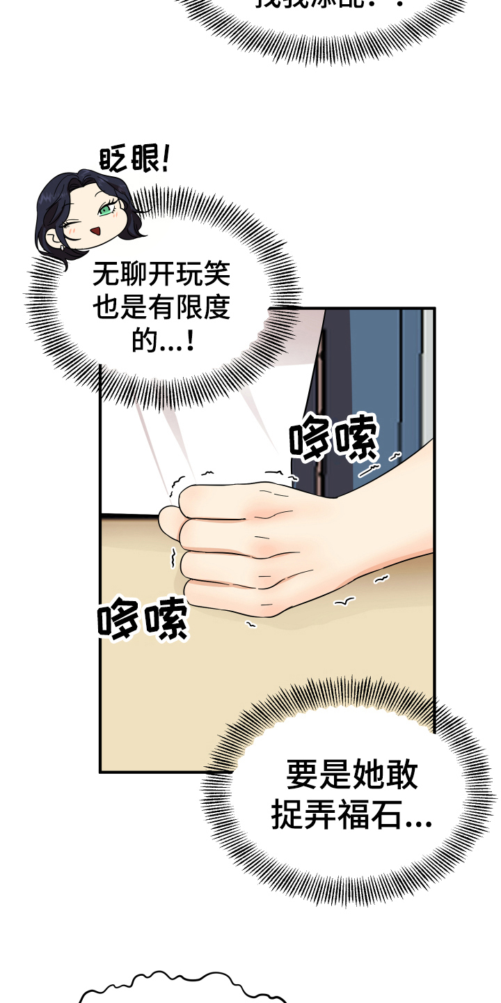第8章：有意思9
