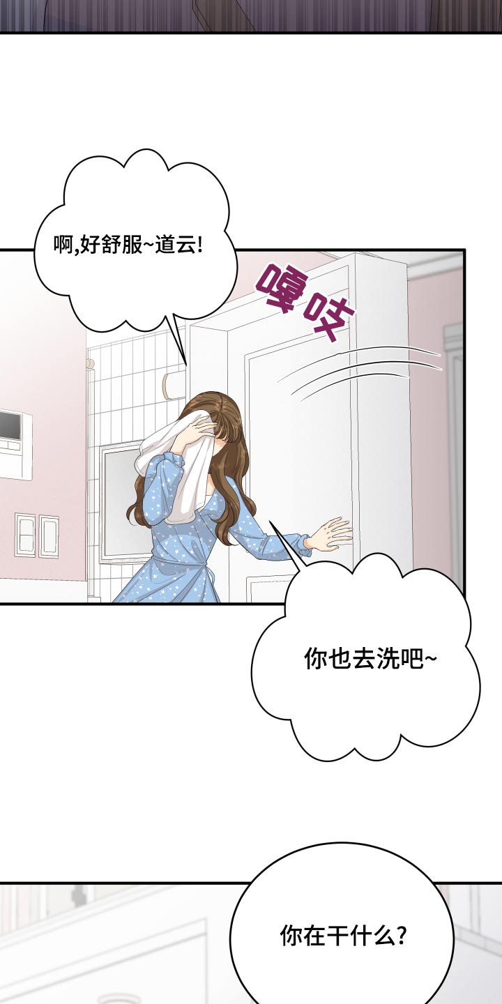 第65章：亲近15