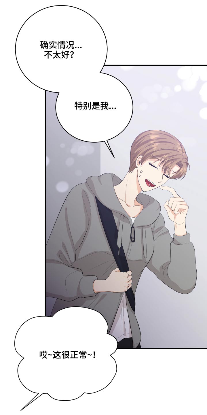 第48章：学分21