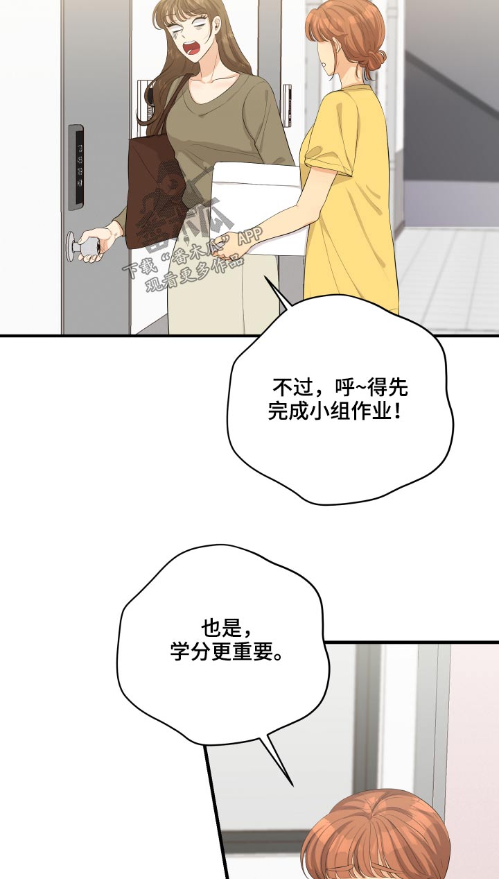 第49章：70次15