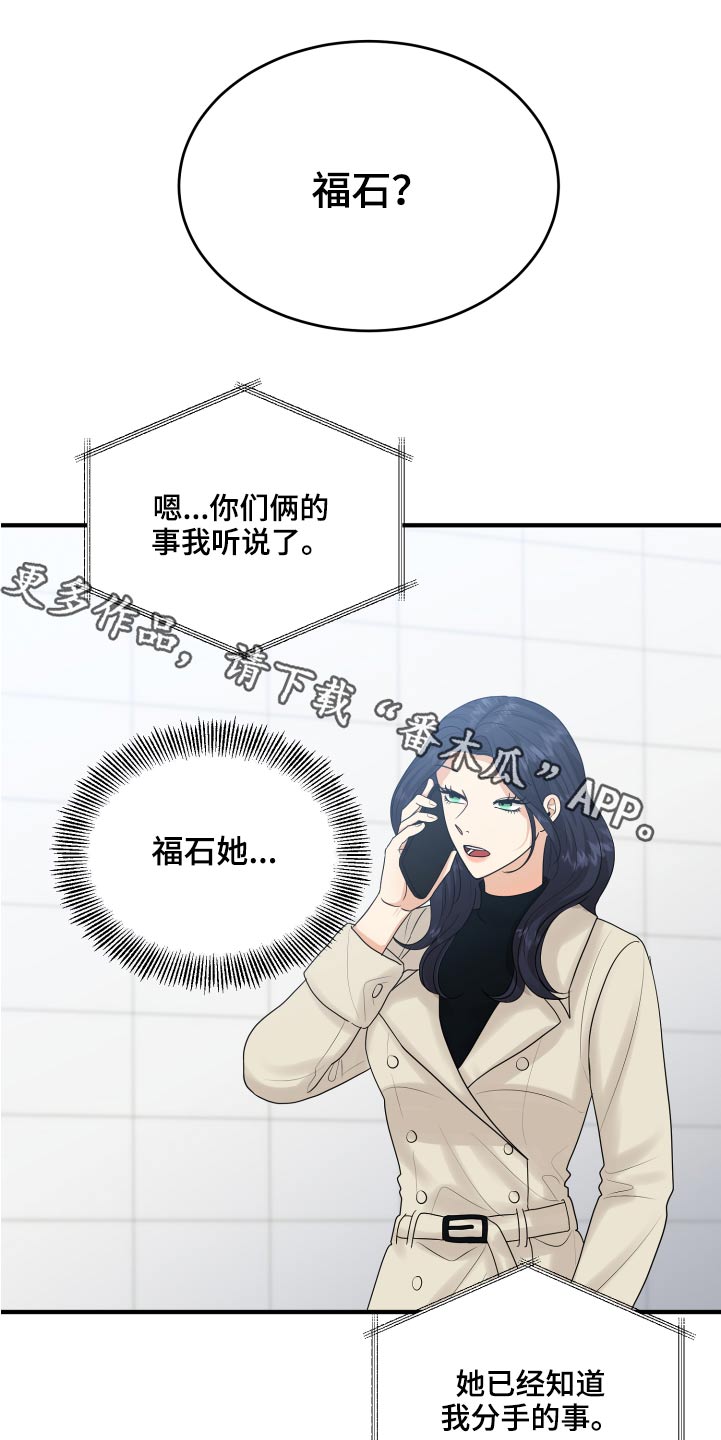 第39章：初吻0