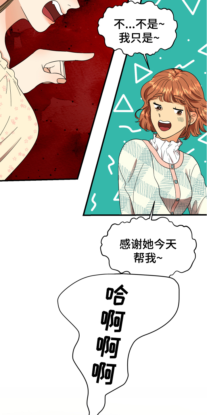 第3章：底线14