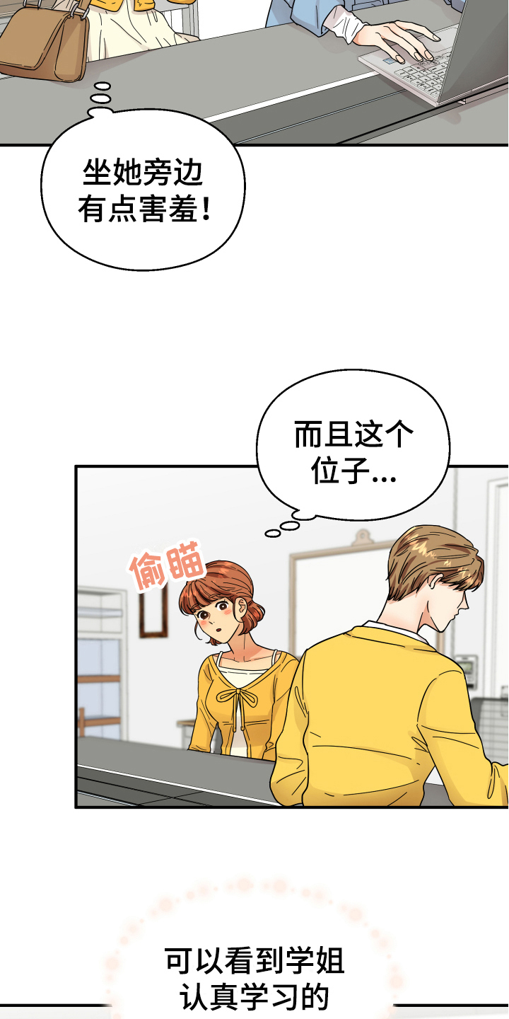 第10章：猜测11