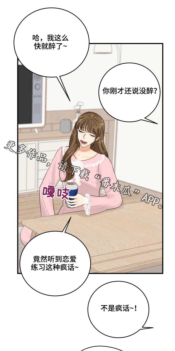 第43章：记录0