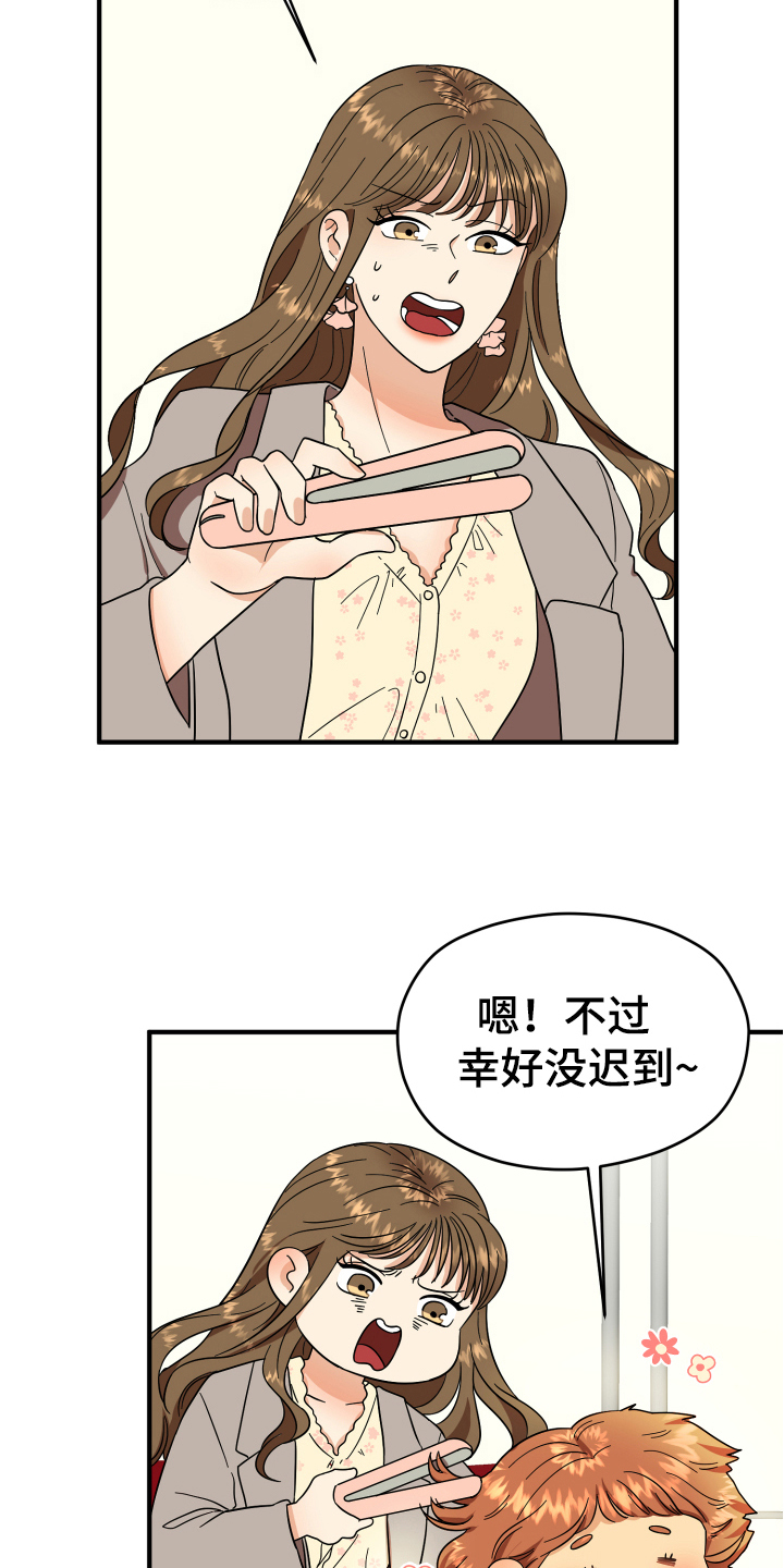 第3章：底线10