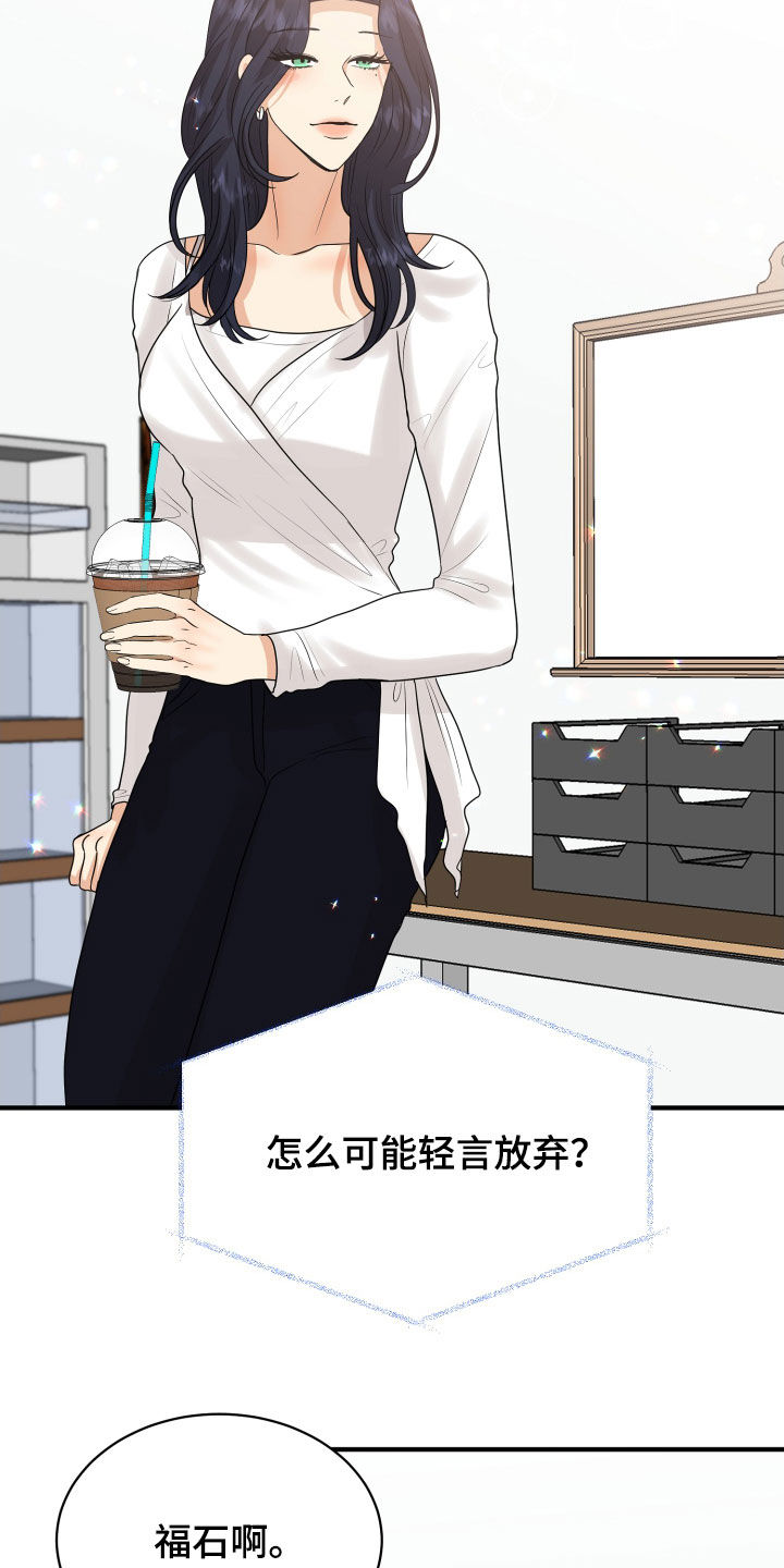 第24章：走心24