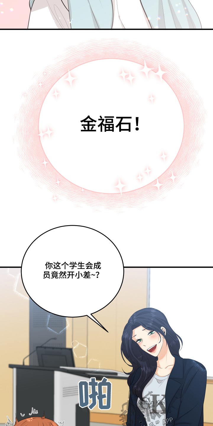 第50章：风云人物23