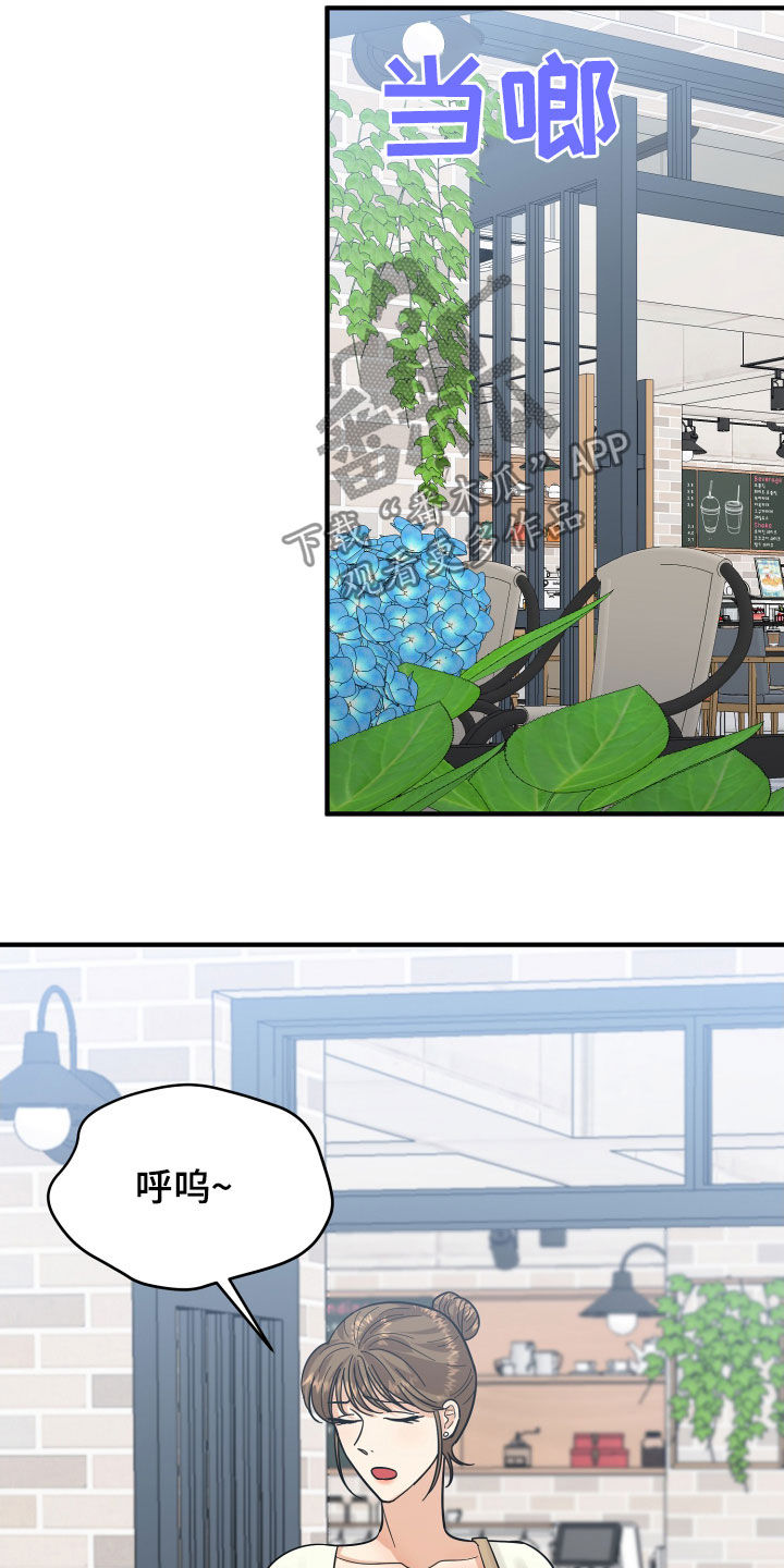 第20章：看走眼了23