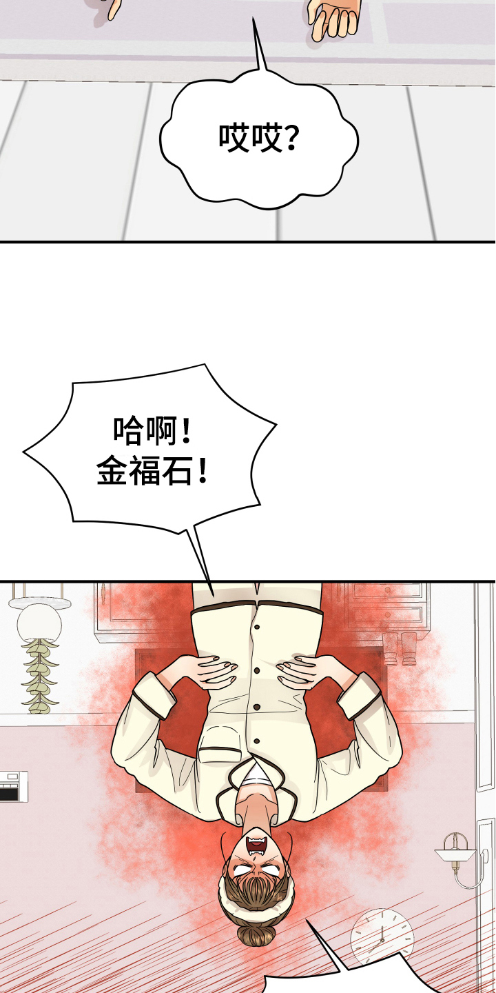 第16章：反应5